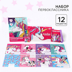 Подарочный набор первоклассника, 12 предметов, минни маус. единорог Disney