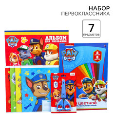 Подарочный набор первоклассника, 7 предметов, щенячий патруль PAW Patrol