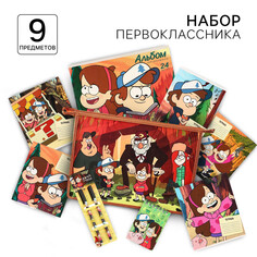 Подарочный набор для мальчика гравити фолз, 9 предметов Disney