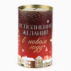 Копилка xxl новогодняя Зимнее волшебство