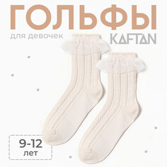 Гольфы Kaftan