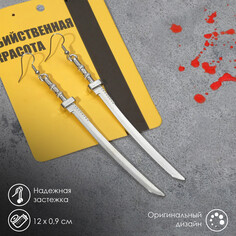 Серьги Queen Fair