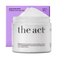 Крем для тела THE ACT Крем-суфле для тела с маслом Виноград 180.0