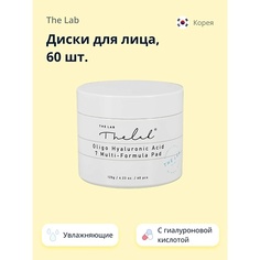 Диски для эксфолиации THE LAB Диски для лица с гиалуроновой кислотой (увлажняющие) 60.0
