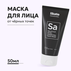 Маска для лица LIKATO Маска от черных точек 50.0