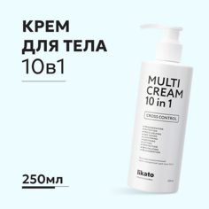 Концентрат для тела LIKATO Многофункциональный крем-концентрат для тела 10 в 1 250.0