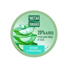 Крем для тела ЧИСТАЯ ЛИНИЯ Крем для лица и тела Питание и увлажнение 50