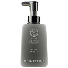 NATURA SIBERICA Молочко для тела Медитация Meditation Shades of Siberia