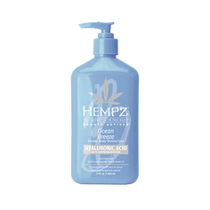 HEMPZ Молочко для тела с гиалуроновой кислотой /Beauty Actives Ocean Breeze Moisturizer 500.0