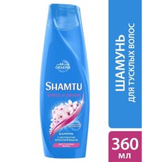 Шампунь Shamtu, Блеск и объем с экстрактом японской вишни, для окрашенных волос, 360 мл