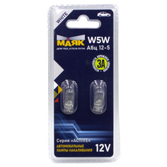 Лампы для фар автомобиля лампа МАЯК ACTIVE W5W 12В 5Вт Aбц 12-5 2шт