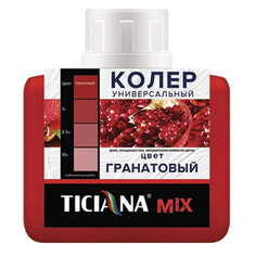 Пасты колеровочные для ручной колеровки паста колеровочная TICIANA Mix гранатовый 80мл, арт.4300008435