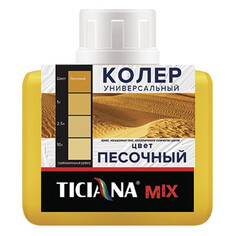 Пасты колеровочные для ручной колеровки паста колеровочная TICIANA Mix песочный 80мл, арт.4300003617