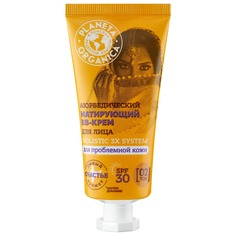Аюрведический матирующий BB-Крем для лица SPF30 Planeta Organica