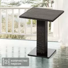 Стол садовый квадратный GS016 70x70x72 см искусственный ротанг черный Без бренда