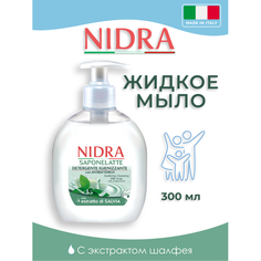Косметика для мамы Nidra Жидкое мыло-молочко очищающее Антибактериальное 300 мл
