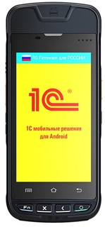 Терминал сбора данных Urovo MC9000S-SH2S5E00000 ККТ «МКАССА RS9000-Ф»/Android 5.1/RAM 2 GB/ROM 16/2D Imager/Zebra SE4710/4G (LTE)/GPS/5.0 MP camera/50