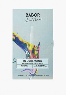 Набор для ухода за лицом Babor подарочный
