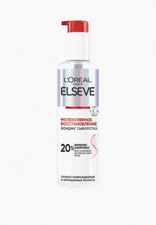 Сыворотка для волос LOreal Paris LOreal поврежденных