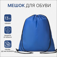 Мешок для обуви на шнурке, textura, цвет синий