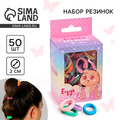 Резинки для волос Art Beauty