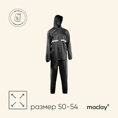 Дождевик-костюм maclay, р. 50-54, цвет черный