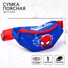 Сумка поясная, 25х6х13 см, на молнии, человек-паук Marvel