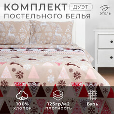 Постельное белье Этель