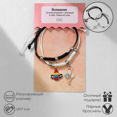 Браслеты Tell Your Story