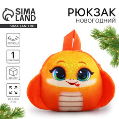 Рюкзак новогодний детский Milo Toys