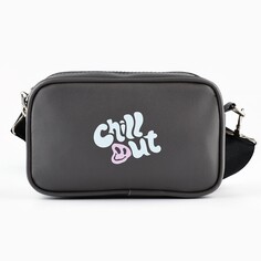 Детская сумка chill out, искусственная кожа, серый цвет 18х6х11 см Nazamok Kids