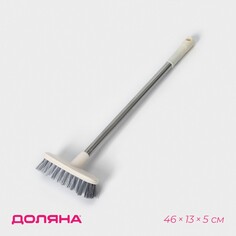 Щетка на ручке доляна, 46×13×5 см, цвет белый