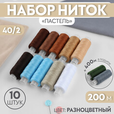 Набор ниток Арт Узор