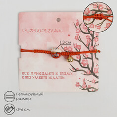 Браслет Queen Fair