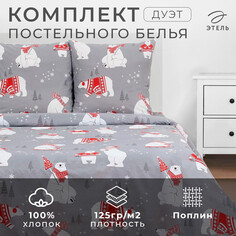 Постельное белье Этель