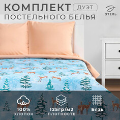 Постельное белье Этель