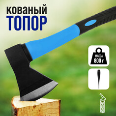Топор кованый тундра, фиберглассовое обрезиненное топорище 38 см, 800 г Tundra