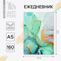 Ежедневник а5, 160 л. твердая обложка Art Fox
