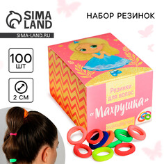 Резинки для волос , набор Art Beauty