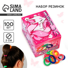Резинки для волос Art Beauty