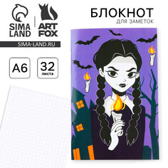 Блокнот а6, 32 л в клетку Art Fox