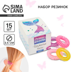 Резинки пружинки для волос , набор Art Beauty
