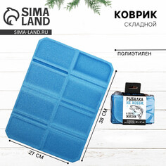 Коврик туристический складной Mode Forrest