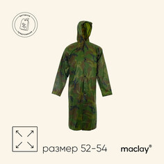 Дождевик-плащ maclay, р. xxl