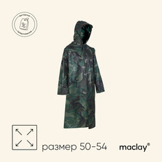 Дождевик-плащ maclay, р. xхxl, цвет хаки