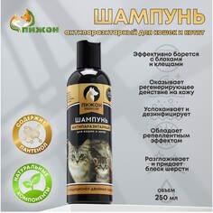 Шампунь Пижон