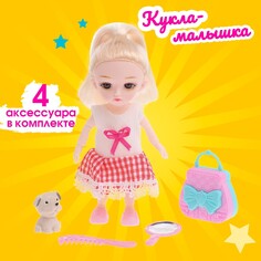 Кукла малышка шарнирная NO Brand