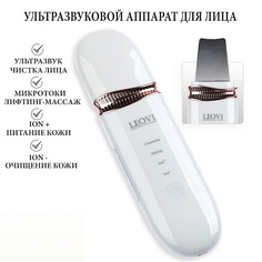 Прибор для массажа лица LEOVI Ультразвуковой аппарат для чистки лица, прибор от прыщей и угревой сыпи