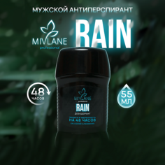 Дезодорант-стик MIVLANE Сухой твердый мужской дезодорант-стик RAIN 55.0