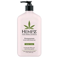 HEMPZ Молочко для тела увлажняющее Гранат/Pomegranate Herbal Body Moisturizer 500.0